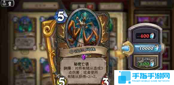 炉石传说全额分解算多少尘 炉石传说全额分解算多少尘