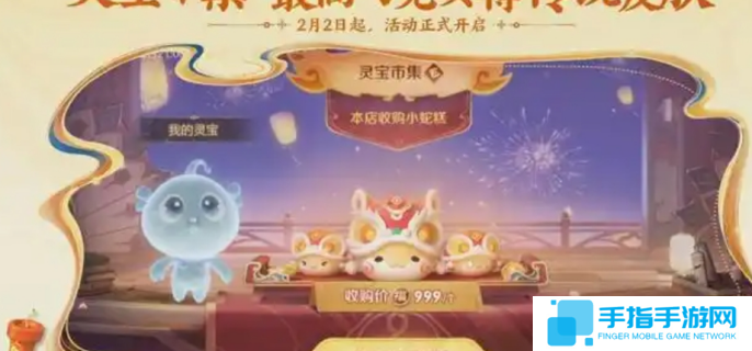 王者荣耀2025春节活动前瞻图十八 王者荣耀2025春节活动前瞻图十八