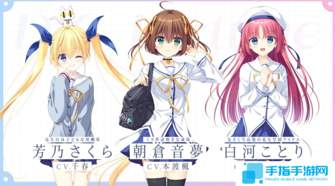 《D.C. Re:tune》启动制作 经典美少女恋爱完全重制