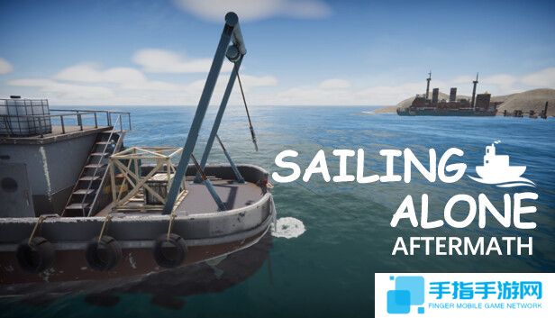 末日航海生存游戏《末世孤航》现已推出试玩Demo 1月15日发布抢先体验版