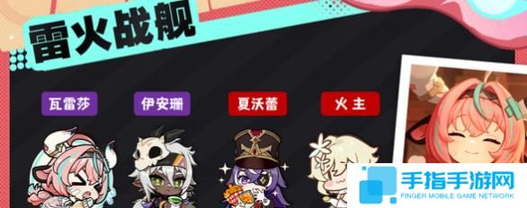 原神瓦雷莎雷火队怎么搭配 原神瓦雷莎雷火队怎么搭配