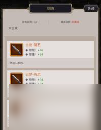 这就是江湖渡尽劫波一剑客