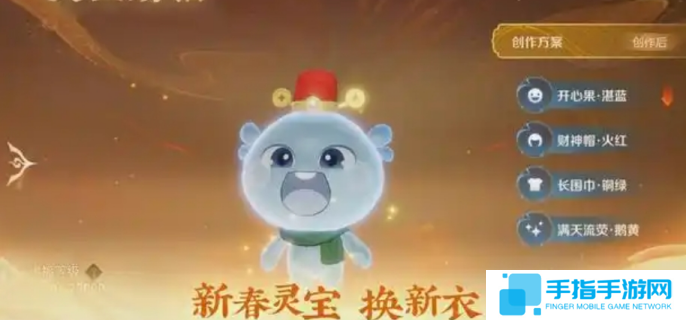 王者荣耀2025春节活动前瞻图十六 王者荣耀2025春节活动前瞻图十六