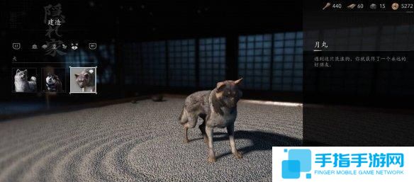 刺客信条影忠犬伸冤怎么做