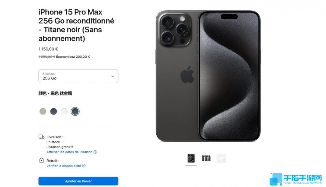 苹果官网上架iPhone15Pro Max官翻版：售价近万元
