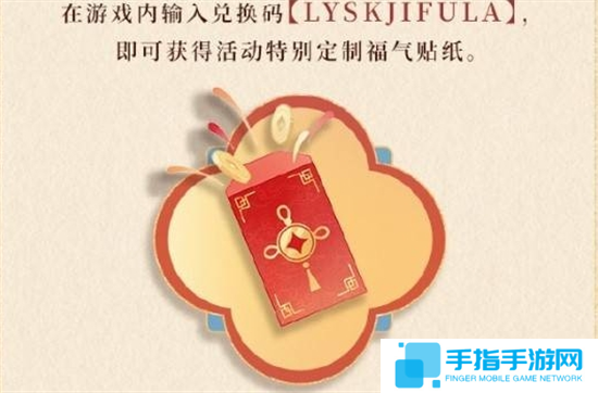 恋与深空2025支付宝集五福攻略图五