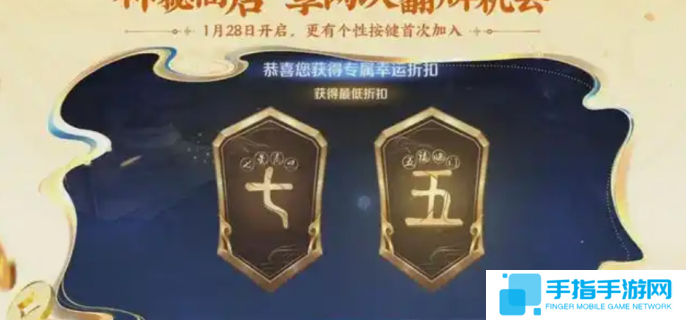 王者荣耀2025春节活动前瞻图十三 王者荣耀2025春节活动前瞻图十三