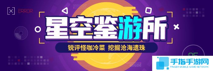 “不够用”的汉字，是游戏不加中文的最大原因