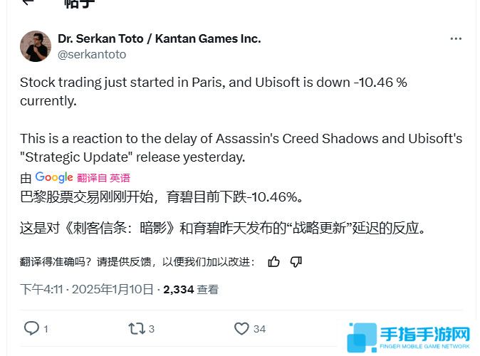 《刺客信条：影》二次跳票后 育碧股价再跌10%