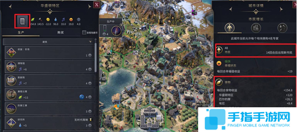 文明7人口如何增长 文明7人口如何增长