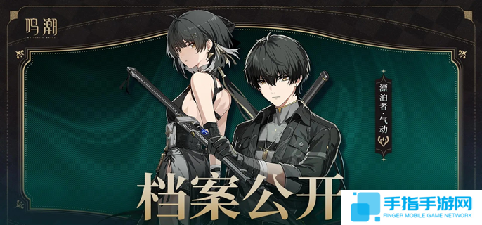 鸣潮气动漂泊者武器怎么选择-气动漂泊者武器选择推荐