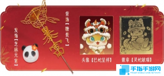 燕云十六声1.3版本更新内容一览图八