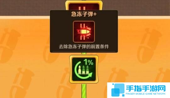 向僵尸开炮113关怎么过