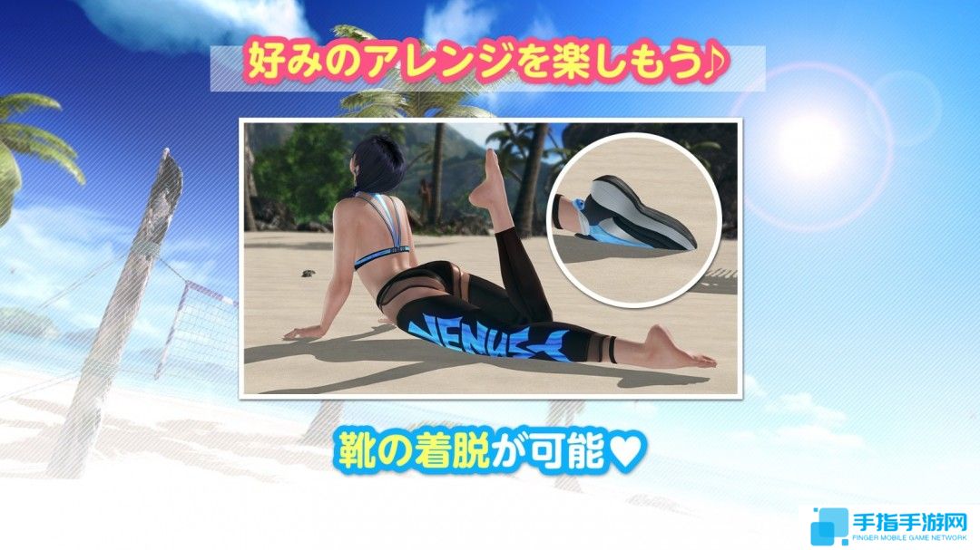 《死或生沙排:女神假期》新泳装上线 玲夏新美照