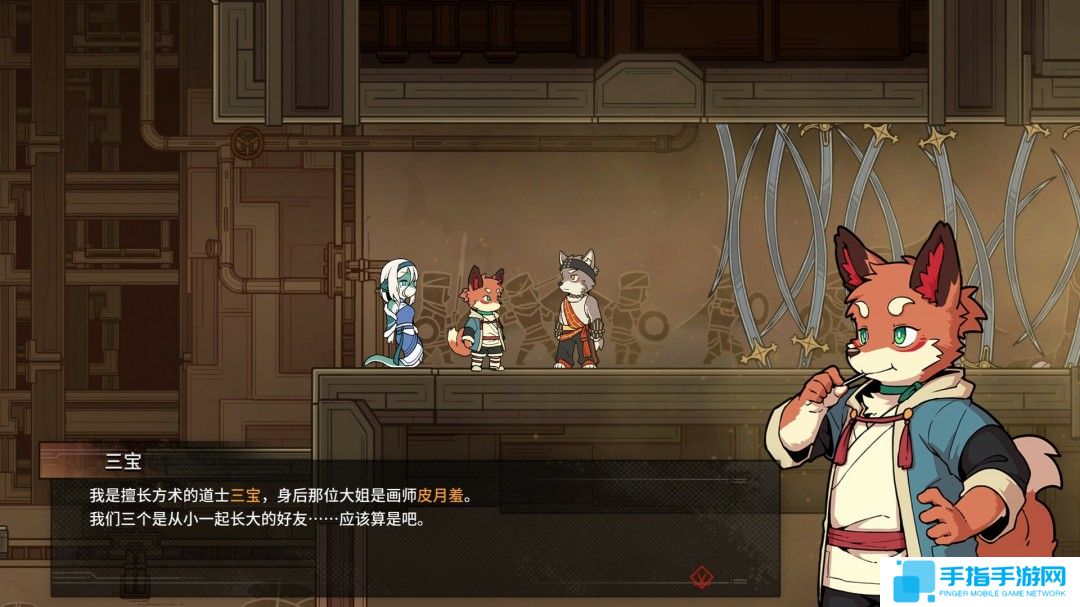 2D平台动作冒险解谜游戏《三相奇谈》现已推出试玩Demo 1月14日正式发售