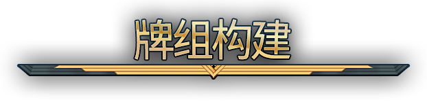 黑暗奇幻牌组构建类塔防游戏《圣铠：地牢君主》将于1月22日推出抢先体验版