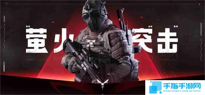 萤火突击ss4新武器有哪些-ss4新武器介绍