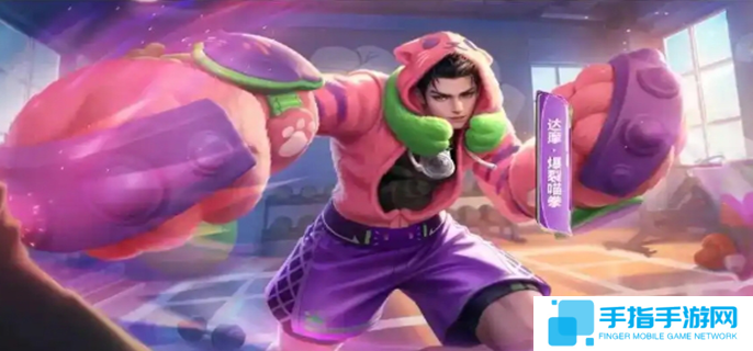 王者荣耀达摩爆裂喵拳多少钱-达摩爆裂喵拳价格介绍