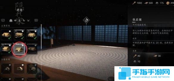 刺客信条影铁匠之路支线怎么做 刺客信条影铁匠之路支线怎么做