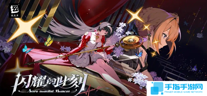 绝区零1.5新增称号有哪些-1.5新增称号获取方式