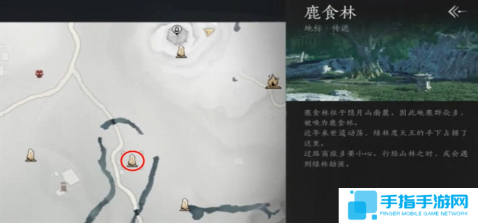 燕云十六声凝神章获取方法图二