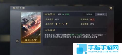 三国谋定天下s7新战法有哪些 三国谋定天下s7新战法有哪些