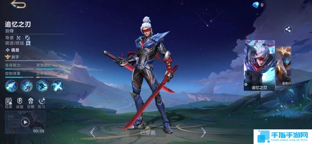 决胜巅峰刺客哪个厉害 决胜巅峰刺客哪个厉害