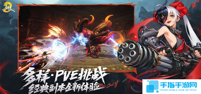 剑灵2世界讨伐怎么玩-世界讨伐副本玩法介绍