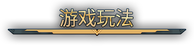 黑暗奇幻牌组构建类塔防游戏《圣铠：地牢君主》将于1月22日推出抢先体验版
