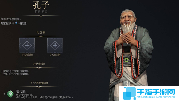 文明7人口如何增长 文明7人口如何增长