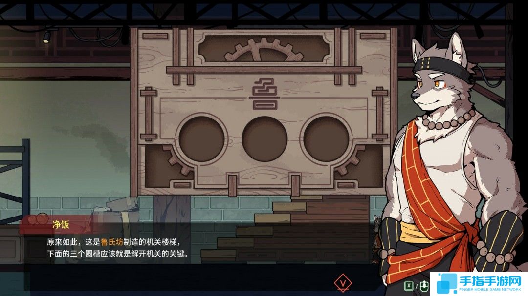 2D平台动作冒险解谜游戏《三相奇谈》现已推出试玩Demo 1月14日正式发售