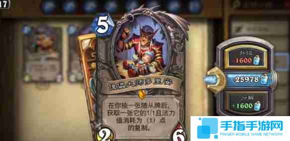 炉石传说全额分解算多少尘 炉石传说全额分解算多少尘