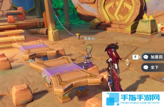 原神5.5新食谱怎么获得 原神5.5新食谱怎么获得