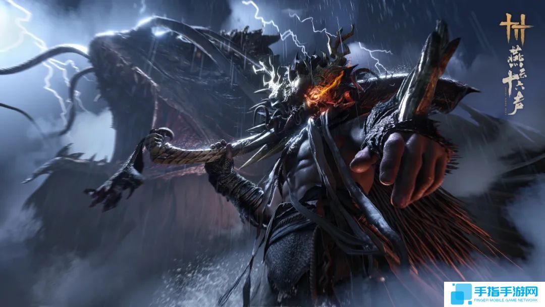 《燕云十六声》移动端公测将开启 有更多可探索区域