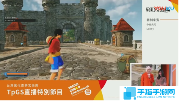 《海贼王：寻秘世界》中文演示 路飞还会“鹰眼视觉”_全球新游