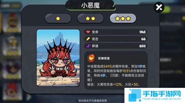 英勇之地角色哪个厉害 英勇之地角色哪个厉害