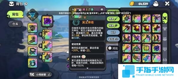 英勇之地增益向武器怎么选择