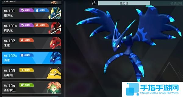 幻兽帕鲁青雀配方是什么 幻兽帕鲁青雀配方是什么