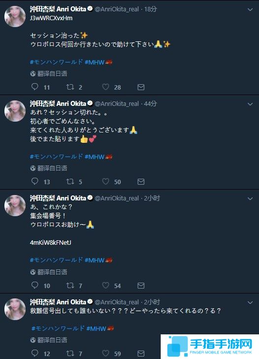 冲田杏梨抱怨《怪猎世界》没人带 冲田杏梨抱怨《怪猎世界》没人带