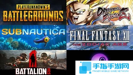 Steam一周销量排行榜 情怀巨作《龙珠斗士Z》大受欢迎