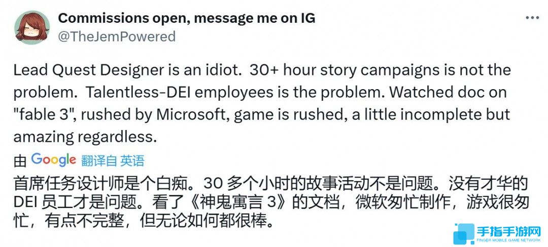 前《星空》首席任务设计师:大部分玩家不想玩30小时以上的游戏