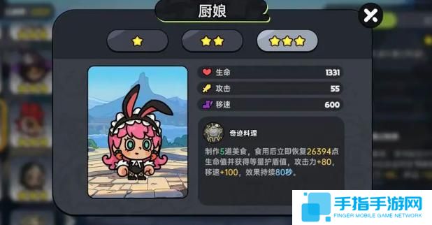 英勇之地角色哪个厉害 英勇之地角色哪个厉害