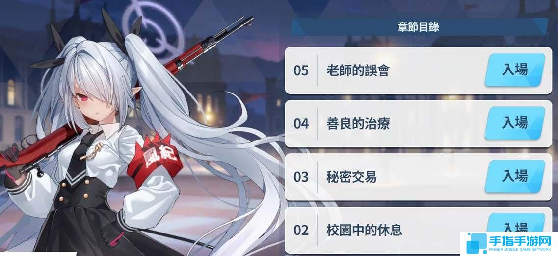 蔚蓝档案伊织技能怎么样