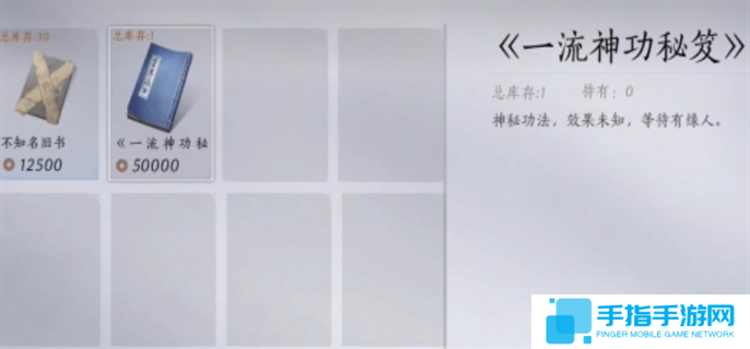 燕云十六声剑气纵横获取攻略图七 燕云十六声剑气纵横获取攻略图七