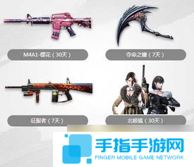 cf大王驾到活动5 穿越火线6月活动