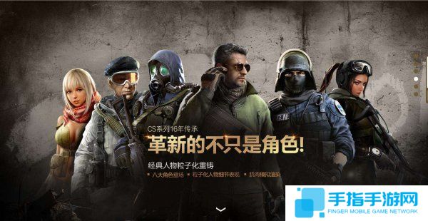 《反恐精英OL2》日服2月底停运