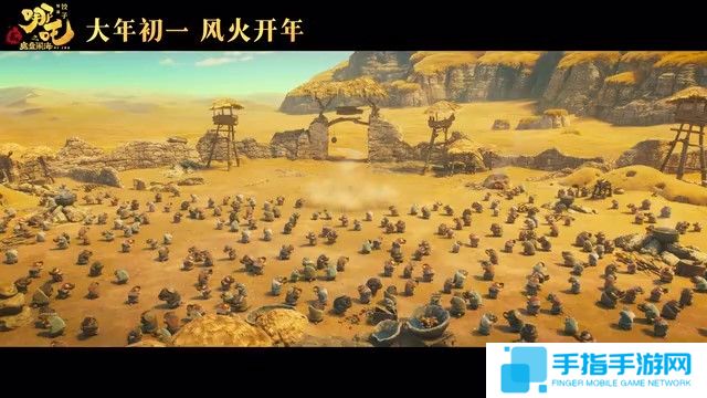 电影《哪吒之魔童闹海》首支预告 大年初一正式上映