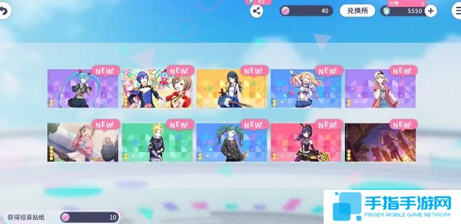 初音未来缤纷舞台多少抽保底 初音未来缤纷舞台多少抽保底