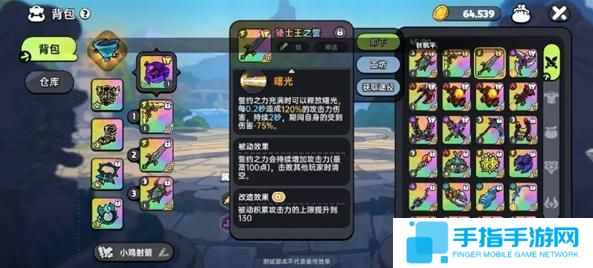 英勇之地增益向武器怎么选择