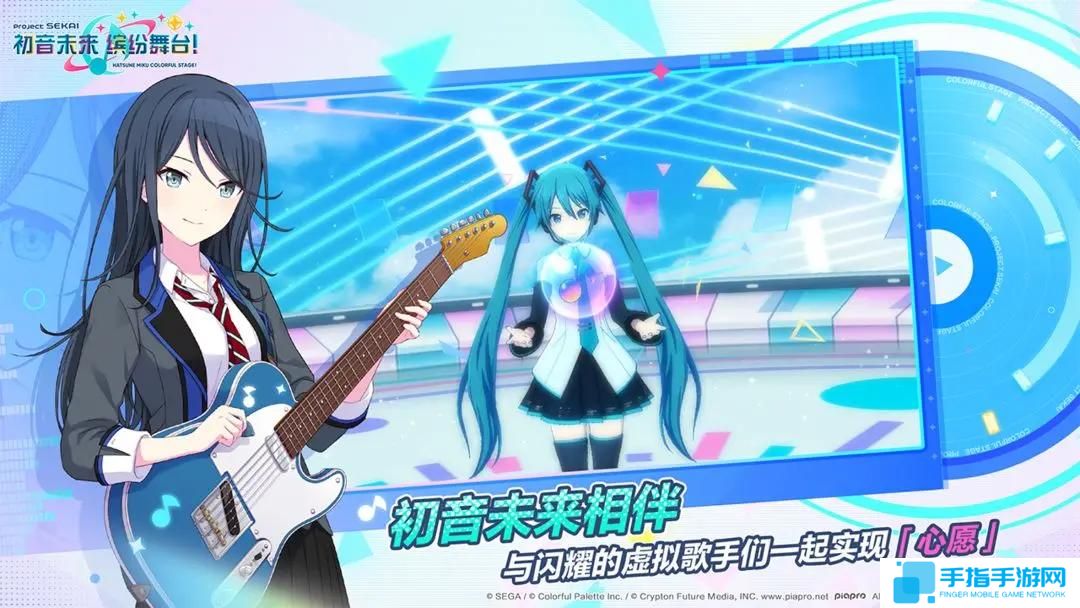 初音未来缤纷舞台怎么快速恢复体力 初音未来缤纷舞台怎么快速恢复体力